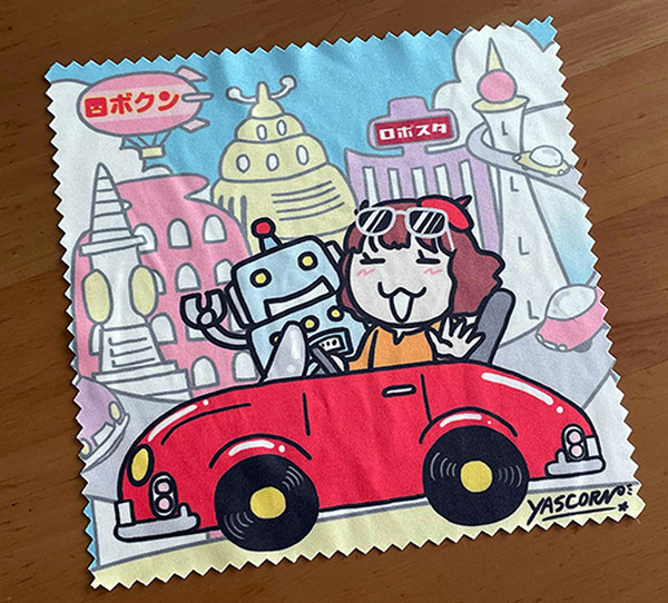 読者プレゼント 「ロボクン」200回記念「特製めがね拭き/スマホ画面拭き」を30名様に