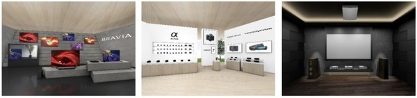 『ソニーストア バーチャル』オープン！スタイリストがおすすめ商品を紹介、バーチャル店舗内で商品が買える