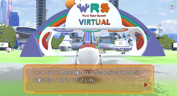 経産省/NEDO主催『World Robot Summit 2020』(WRS2020)愛知大会 今週開催、「WRS VIRTUAL」公開中　宇宙エレベータがあるらしい