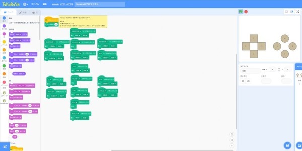 AIカメラ搭載の多関節4足歩行ロボットキット「クアッド・クローラーAI」公開　ルートマッピングなどAI制御の基本が学べる