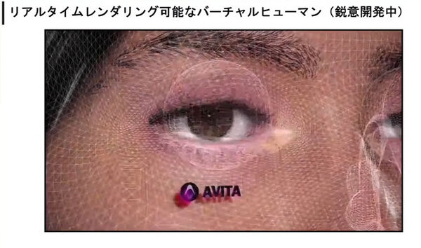 アンドロイドロボット開発の石黒浩教授が「AVITA」を設立 「空間や時間の制約を超え、アバターで誰もが自由に活動できる社会を創る」