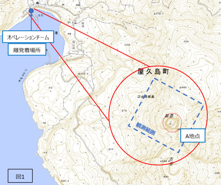 ドローンを活用して活火山の火口周辺を調査  可視カメラと熱赤外カメラの同時搭載で効率的にデータ取得 国内4か所で実施