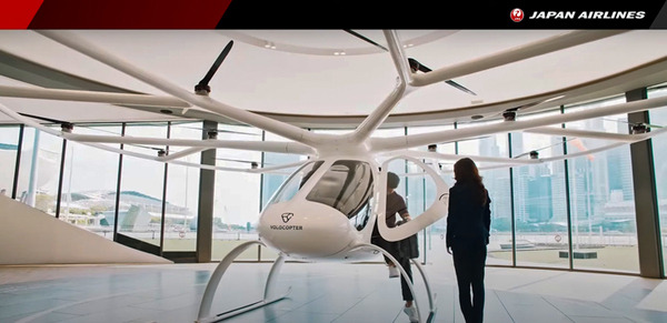 JALが空飛ぶクルマやドローンがある未来社会をイメージ動画で紹介　Uber Japan主催『MaaSが変えるモビリティの未来』で