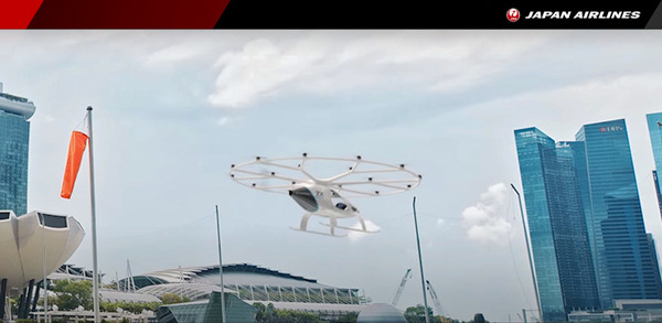 JALが空飛ぶクルマやドローンがある未来社会をイメージ動画で紹介　Uber Japan主催『MaaSが変えるモビリティの未来』で