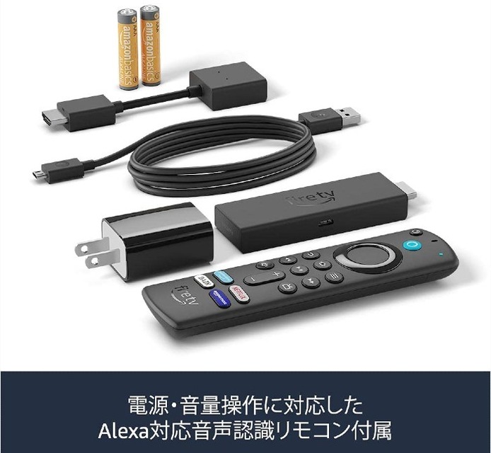 Amazonの新型「Fire TV Stick 4K Max」がシリーズ初「Wi-Fi 6」に対応　従来モデル比で40%パワフルに　起動や検索等を高速化