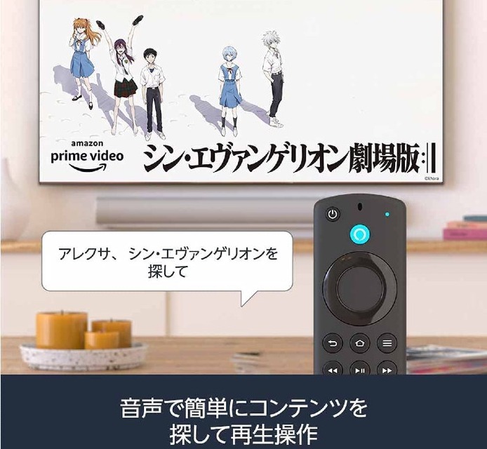 Amazonの新型「Fire TV Stick 4K Max」がシリーズ初「Wi-Fi 6」に対応　従来モデル比で40%パワフルに　起動や検索等を高速化