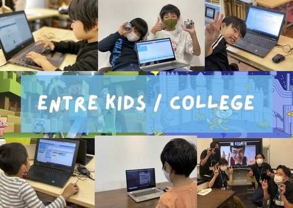 「メカトロウィーゴ」をプログラミングして巨大な迷路を冒険「特別無料イベント」アントレキッズ恵比寿校で開催