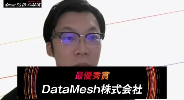 ドコモが5Gソリューション創出コンテスト「docomo 5G DX AWARDS 2021」の入賞企業を発表　最優秀賞は「XRの民主化」