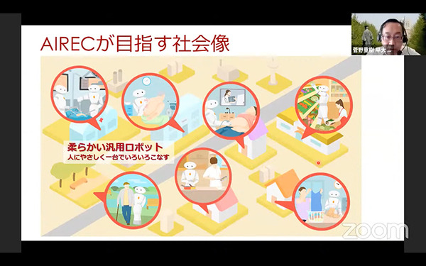 人と共進化するAIロボットとは？　内閣府「ムーンショット３」が目指すもの