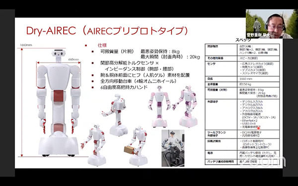 人と共進化するAIロボットとは？　内閣府「ムーンショット３」が目指すもの