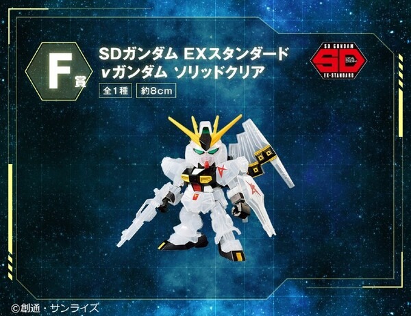 一番くじ「ガンプラ」に全高約37cmの「ガンダム メガサイズモデル」初登場！ 記念特別番組をガンダムチャンネルにて配信
