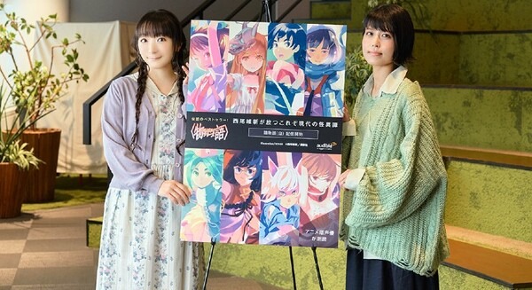Audibleで西尾維新「物語」シリーズ セカンドシーズン配信開始　沢城みゆき朗読『猫物語 (白)』など5作品を順次配信