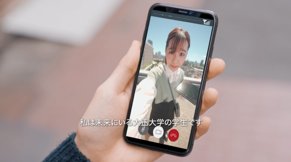 巣鴨商店街で『AR謎解きイベント』が開催  商店街の魅力をAR技術×謎解き×ドラマ映像で発信 大正大学の学生が主体となって制作