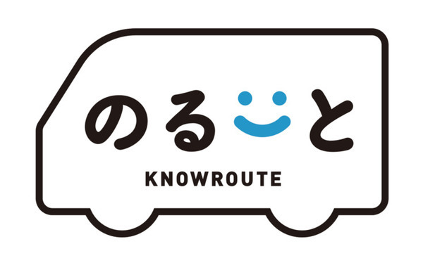 塩尻市 AI活用型オンデマンドバス「のるーと」の実証運行第2弾を開始 乗降拠点は市内111箇所に増加