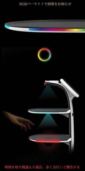 「keenon」(キーンオン)の配膳ロボット新機種「T8」の進化点おさらい！わずか50㎝の通路も走行　テクトレ「1日に2万台以上が稼働中」