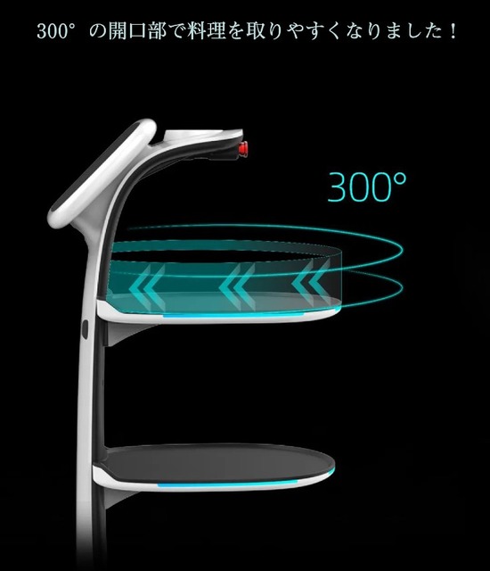 「keenon」(キーンオン)の配膳ロボット新機種「T8」の進化点おさらい！わずか50㎝の通路も走行　テクトレ「1日に2万台以上が稼働中」