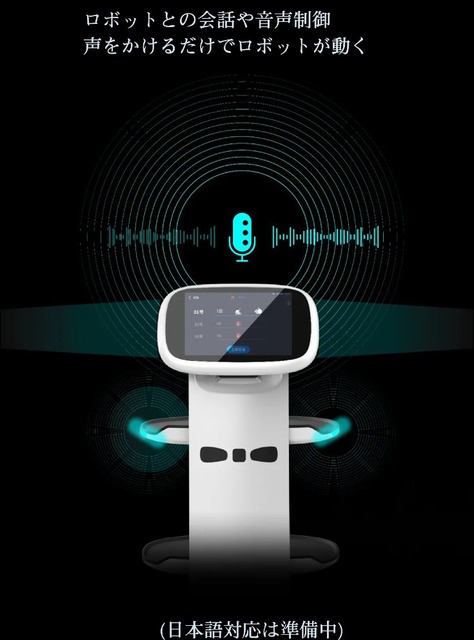 「keenon」(キーンオン)の配膳ロボット新機種「T8」の進化点おさらい！わずか50㎝の通路も走行　テクトレ「1日に2万台以上が稼働中」