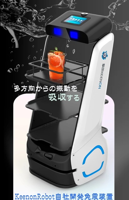 「keenon」(キーンオン)の配膳ロボット新機種「T8」の進化点おさらい！わずか50㎝の通路も走行　テクトレ「1日に2万台以上が稼働中」