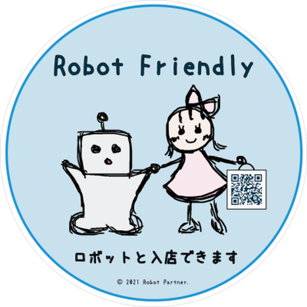 ロボットと人の共生社会を促進「Robot Friendly プロジェクト」を発表　ロボットを連れて安心して入店できるステッカー配布
