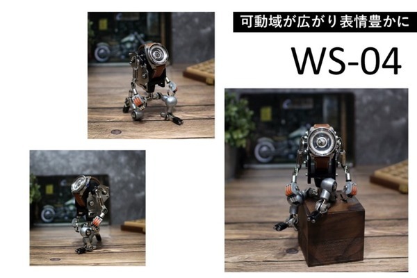 「Robotic Watch Stand」の「BIKE」が新デザインになって限定販売 ロボット型ウォッチスタンドも再登場