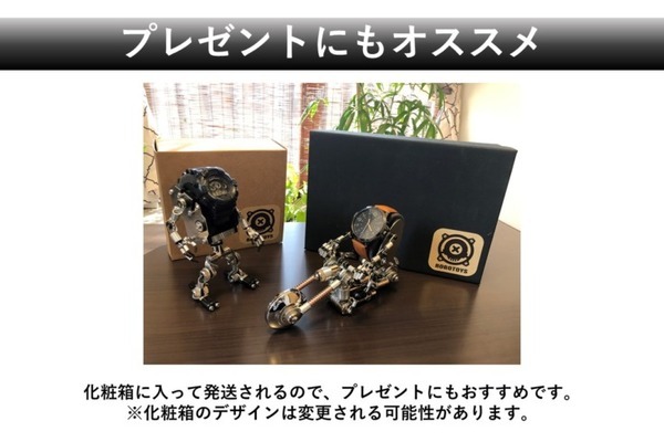 「Robotic Watch Stand」の「BIKE」が新デザインになって限定販売 ロボット型ウォッチスタンドも再登場
