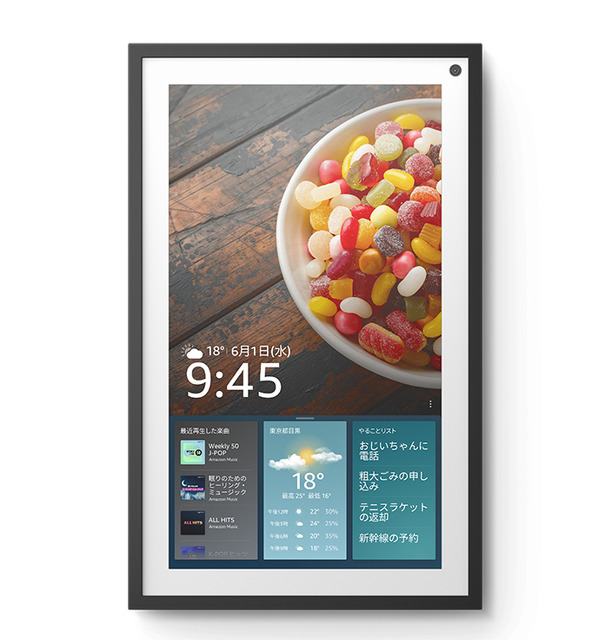 壁掛けできるAmazon「Echo Show 15」を発表！家族を見分ける「ビジュアルID」機能、フォトフレームにもなる1080pフルHD対応