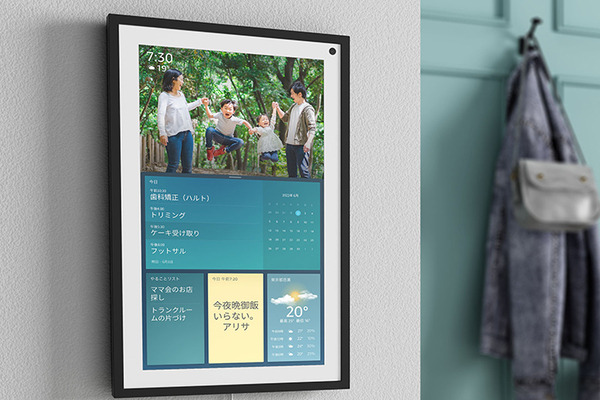 壁掛けできるAmazon「Echo Show 15」を発表！家族を見分ける「ビジュアルID」機能、フォトフレームにもなる1080pフルHD対応