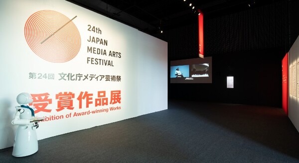 「文化庁メディア芸術祭 受賞作品展」日本科学未来館などでアート/ゲーム/VR/アニメ/マンガの優秀作品を展示中　オンライン版も