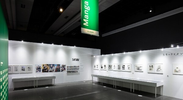 「文化庁メディア芸術祭 受賞作品展」日本科学未来館などでアート/ゲーム/VR/アニメ/マンガの優秀作品を展示中　オンライン版も