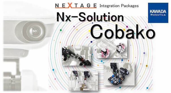 個箱の組み立て・箱詰め作業をヒト型協働ロボット「NEXTAGE」が自動化 新アプリケーション「Cobako」(コバコ)発表
