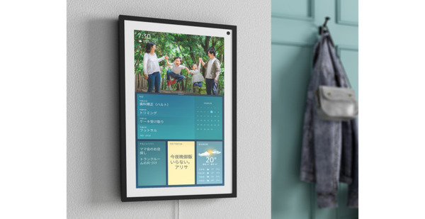 Amazonが発表した新製品を紹介 「Amazon Glow」「Halo View」「Together」の特徴は？日本ではEcho Show 15のみ提供を予定