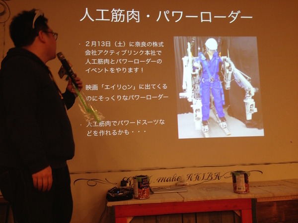 【DMM.make AKIBA】「AKIBAでつながる交流会」に行ってきました。