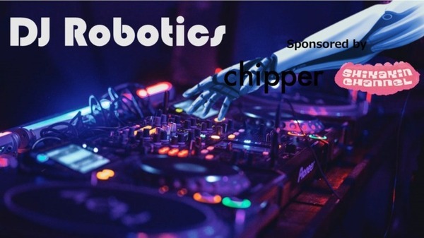 【世界初】ヒューマノイド型「音楽DJ」ロボット「Lynx」のお披露目イベントを六本木のディスコで開催へ　高専OBらが開発