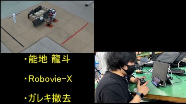 災害救助を題材とした「ヒト型レスキューロボットコンテスト 2021」ビデオ審査方式で開催 今年は要救助者の扱いを重視