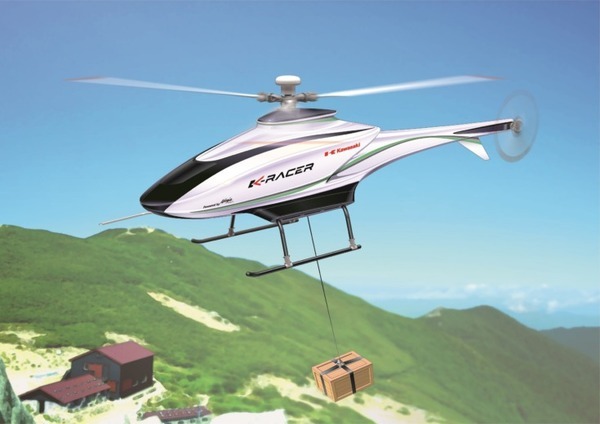 【世界初】川崎重工の無人VTOL機が物資輸送　中央アルプス・南アルプスで長野県伊那市が開始　KDDI、ゼンリンも参画