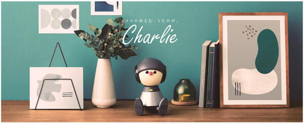 ヤマハうたロボ「Charlie」と泊まれるプランがマリオット「モクシー東京錦糸町」に登場　チェックインでチャーリーが歌でお出迎え