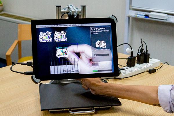 画面には触れず 空中で文字入力やドラッグ操作　非接触AI入力システム「KAIBER Touchless」医療/厨房/工場/店頭などに本格展開へ