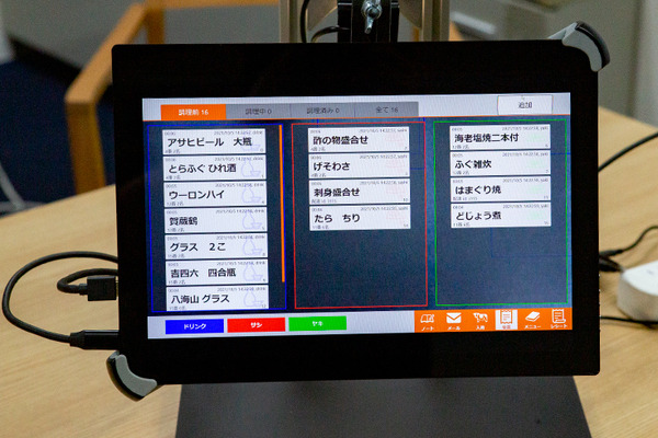 画面には触れず 空中で文字入力やドラッグ操作　非接触AI入力システム「KAIBER Touchless」医療/厨房/工場/店頭などに本格展開へ