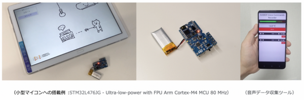 画面には触れず 空中で文字入力やドラッグ操作　非接触AI入力システム「KAIBER Touchless」医療/厨房/工場/店頭などに本格展開へ