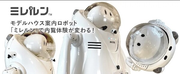 住宅展示場の内覧でリモート接客が急増！ロボット接客の内覧申込件数は約3.3倍、受注件数の約36%に　Casa robotics