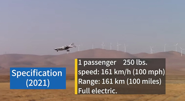 テトラ・アビエーションが新型「空飛ぶクルマ」の飛行動画を初公開！eVTOL「Mk-5」予約受付開始、2022年末にデリバリー開始予定