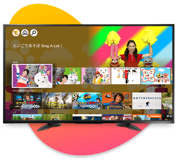 子ども向け定額サービス「Amazon Kids+」とペアレンタル保護機能が「Fire TV」シリーズに対応　Amazon Kidsとは?
