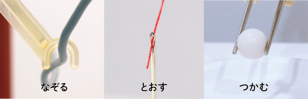 「なぞる・とおす・つかむ」を簡単に実装 チトセロボティクスが開発者向けソフトウェア「crewbo studio」を発表