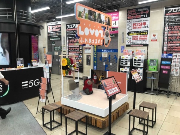 ヨドバシカメラで『LOVOT』と触れ合える！秋葉原(東京)、梅田(大阪)の2店舗に常設コーナーがオープン