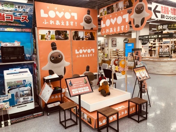 ヨドバシカメラで『LOVOT』と触れ合える！秋葉原(東京)、梅田(大阪)の2店舗に常設コーナーがオープン