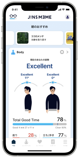 JINS「IoTセルフケアメガネ」の新型「MEME」を発表　3点式眼電位センサーや6軸モーションセンサー搭載　何ができる?