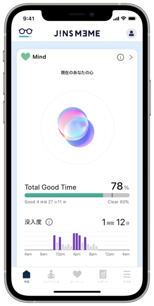 JINS「IoTセルフケアメガネ」の新型「MEME」を発表　3点式眼電位センサーや6軸モーションセンサー搭載　何ができる?