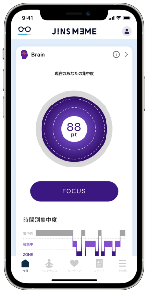 JINS「IoTセルフケアメガネ」の新型「MEME」を発表　3点式眼電位センサーや6軸モーションセンサー搭載　何ができる?