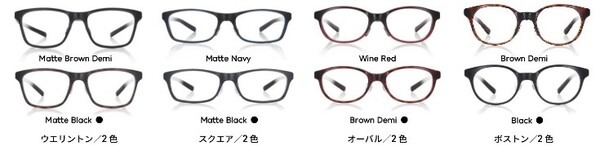 JINS「IoTセルフケアメガネ」の新型「MEME」を発表　3点式眼電位センサーや6軸モーションセンサー搭載　何ができる?