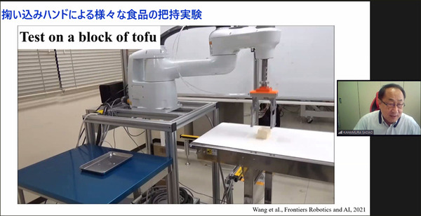 【速報】豆腐もつかめるロボットハンド、天ぷら盛り付け/自律移動式下膳ロボット　立命館大学が飲食業界の自動化研究を発表